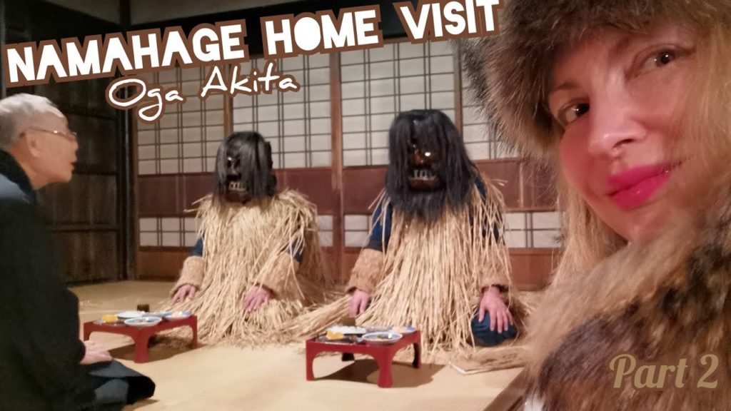 Adeyto 👹🏠 DEMON GODS NAMAHAGE VISIT THE HOUSE Oga Museum Akita Japan Adeyto 👹🏠 DEMON GODS NAMAHAGE VISIT THE HOUSE Oga Museum Akita Japan