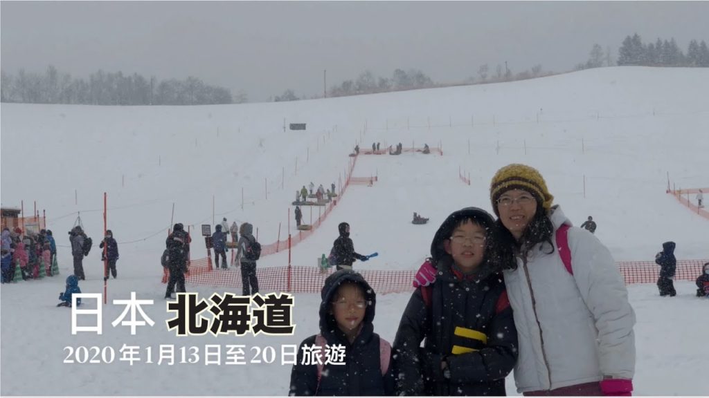 Winter Hokkaido Trip Again  in 2020