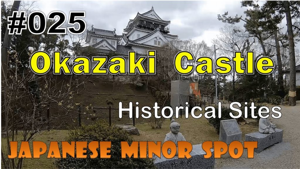 #025 Okazaki Castle ~ How to go to Japanese Minor Spot ~