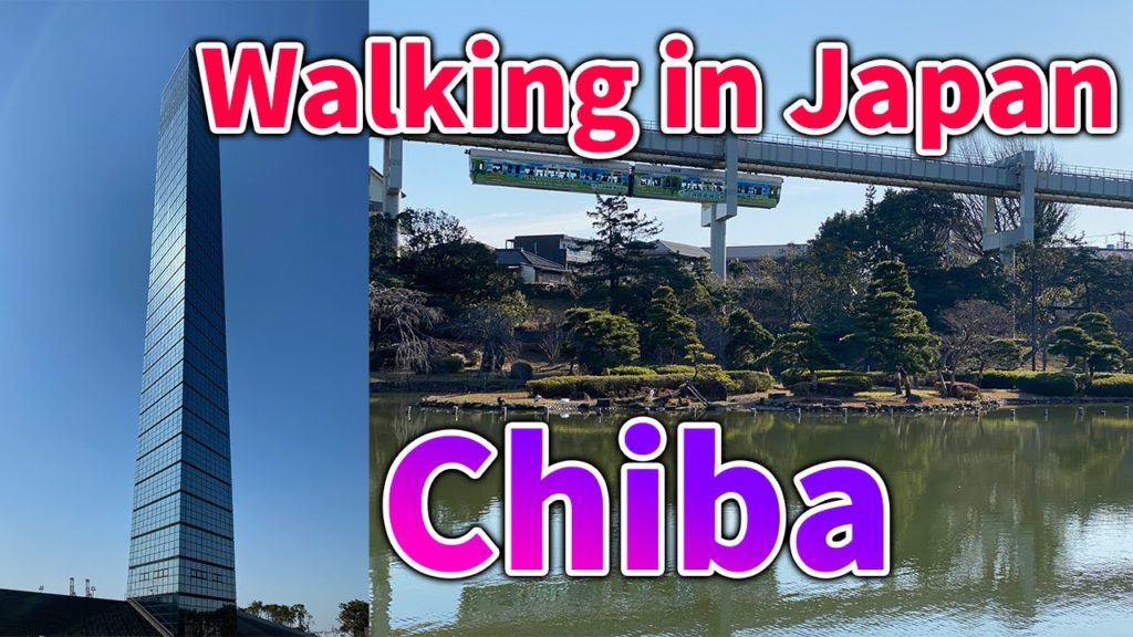【Japan】Walking in Chiba
