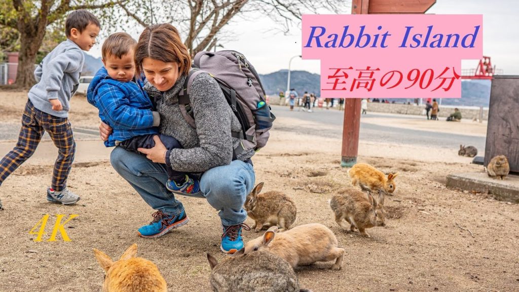 Our Family’s Rabbit Island Experience / Japan Trip 2020 (4K)