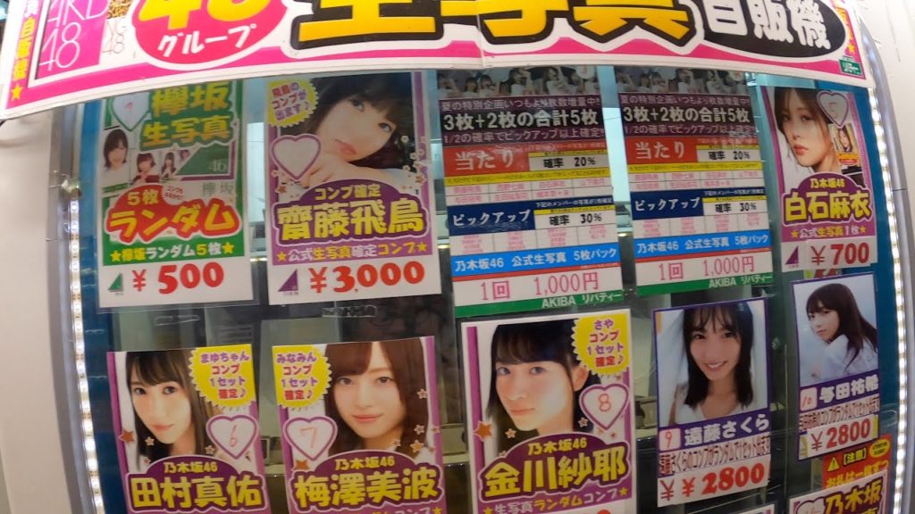 4K akihabara walk1 travel to japan tokyo