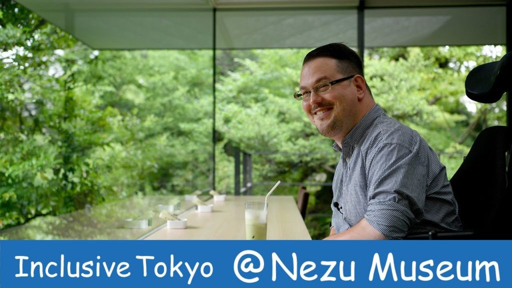 Inclusive Tokyo: Josh’s take on barrier-free Nezu Museum Inclusive Tokyo: Josh’s take on barrier-free Nezu Museum