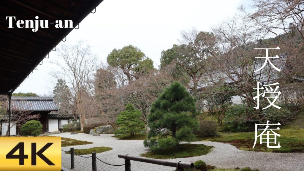 【Kyoto guide】Tenju an(=天寿庵)Nanzen-ji temple(=南禅寺)Japanese garden 【Kyoto guide】Tenju an(=天寿庵)Nanzen-ji temple(=南禅寺)Japanese garden