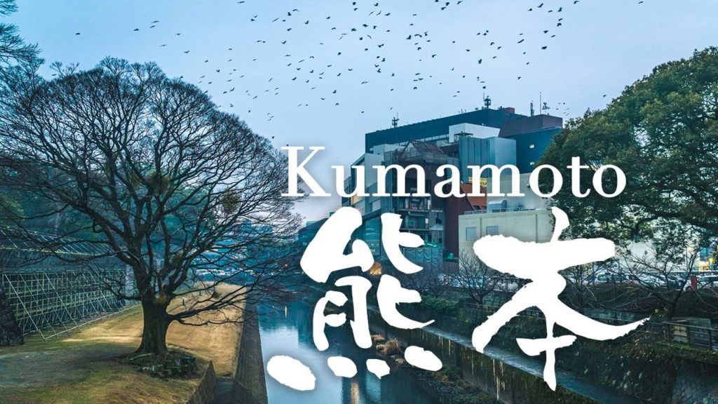 Kyushu: the city of Kumamoto | still travelling #03 | list of places in Google map included