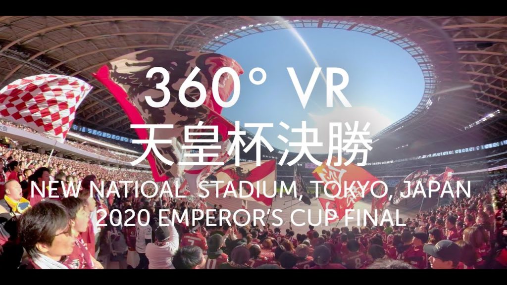 360 VR New National Stadium, Tokyo JAPAN, Vissel Kobe Japanese Football Fan 新国立競技場天皇杯決勝ヴィッセル神戸サポーター
