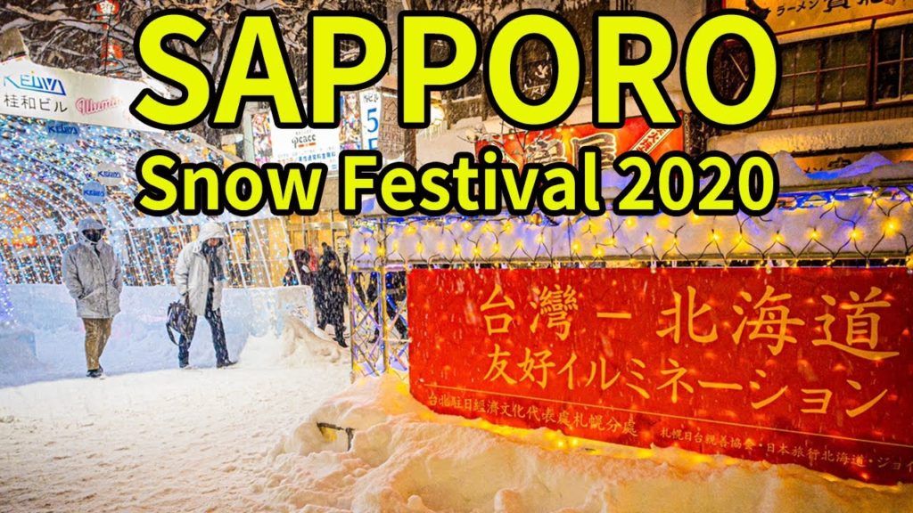 Sapporo Snow Festival 2020 札幌雪祭