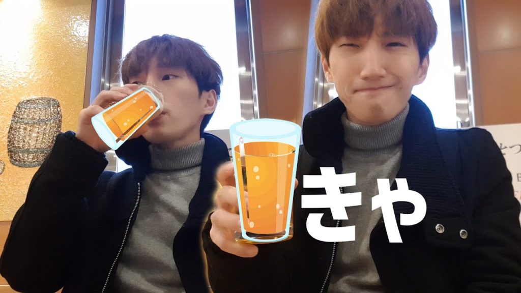 麦茶工場、いいな | 福岡旅行