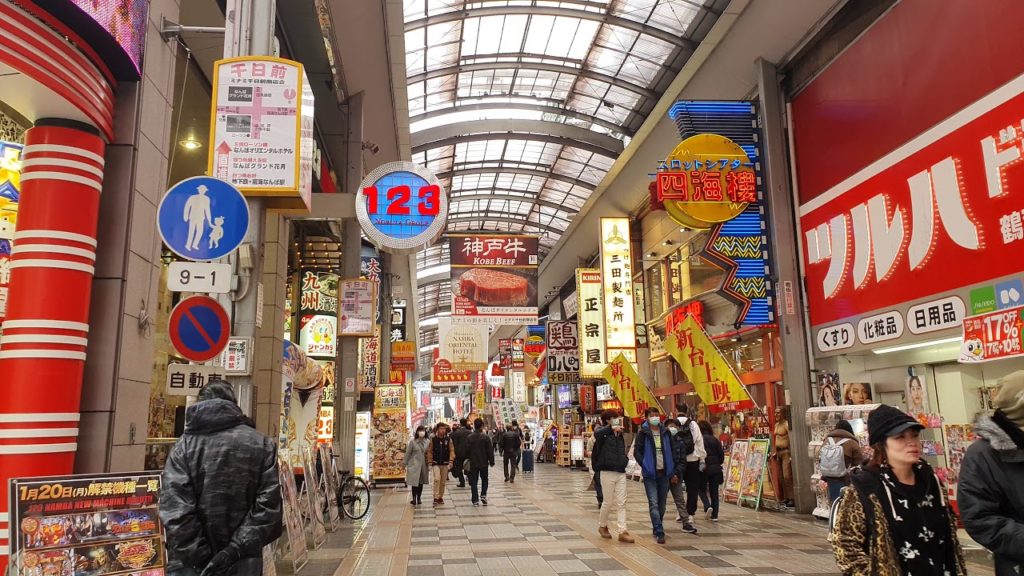 Osaka -- Namba