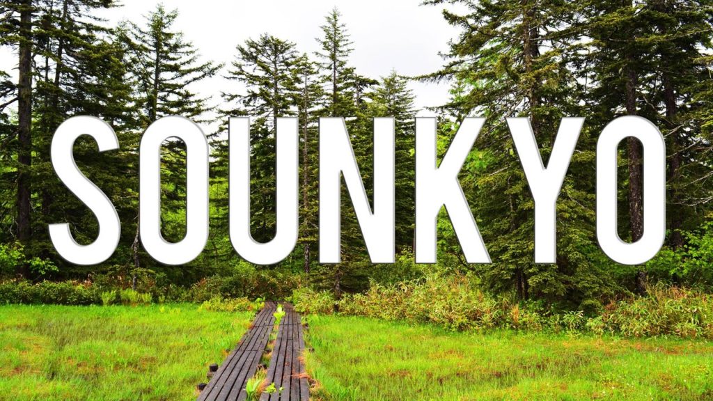 Perdue dans Sounkyo, à Hokkaido | VLOG JAPON Perdue dans Sounkyo, à Hokkaido | VLOG JAPON