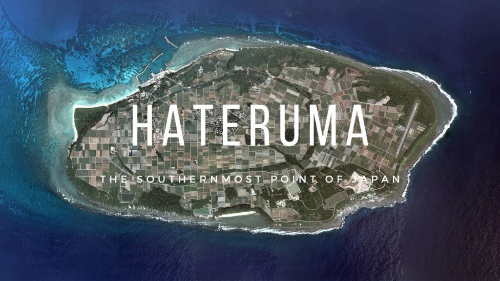 The Southernmost Point of Japan: HATERUMA, OKINAWA (Ishigaki Part 4) The Southernmost Point of Japan: HATERUMA, OKINAWA (Ishigaki Part 4)