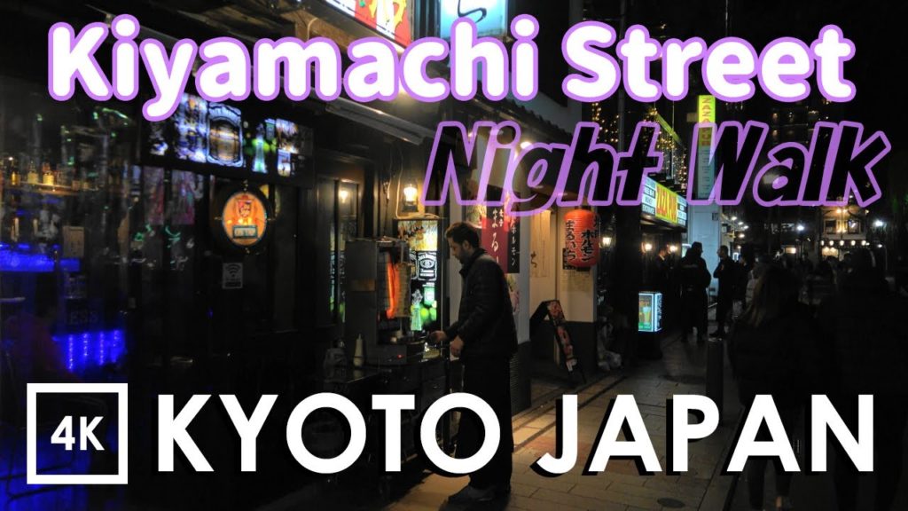 【4K】Kyoto Kiyamachi Street Night Walk - 京都木屋町通の夜を歩く | Japan walking guide