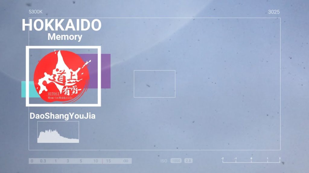 trip in Hokkaido  北海道民宿 -道上有家 – 2020/2月/冬(道中撮影919) 朝里 登別地獄谷 美瑛 富良野 小樽運河 天狗山 滑雪 白色恋人 park trip in Hokkaido  北海道民宿 -道上有家 - 2020/2月/冬(道中撮影919) 朝里 登別地獄谷 美瑛 富良野 小樽運河 天狗山 滑雪 白色恋人 park