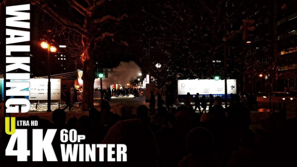 第71回 さっぽろ雪まつり 2020 大通会場 夜の散歩 | 4K60p Binaural ASMR 第71回 さっぽろ雪まつり 2020 大通会場 夜の散歩 | 4K60p Binaural ASMR