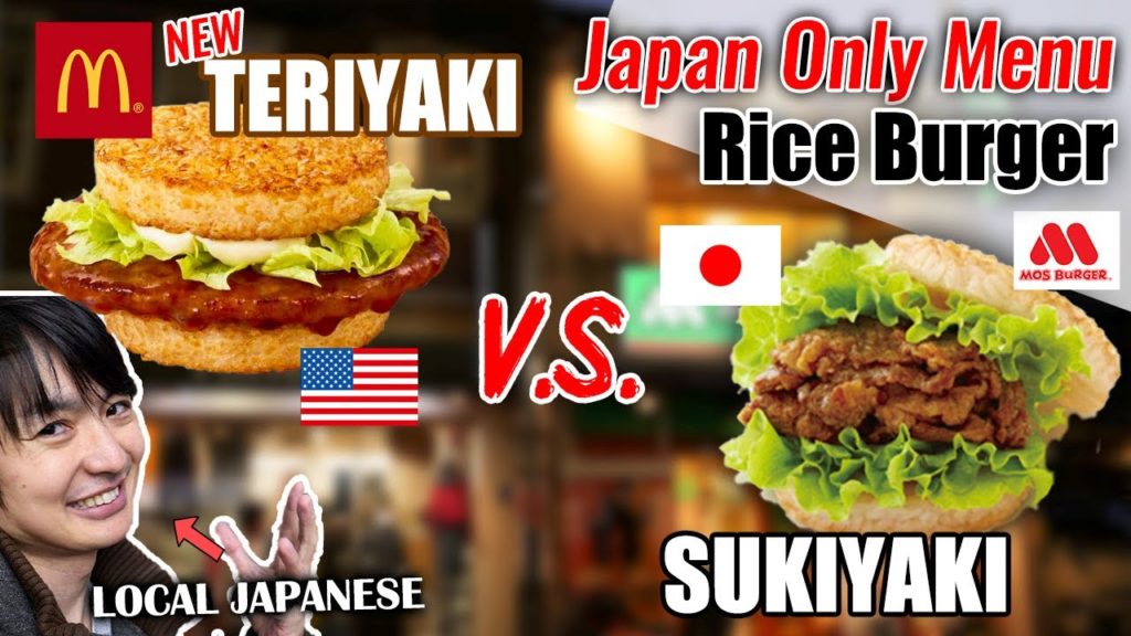 [Japan Limited Rice Burger] McDonald's Teriyaki Gohan V.S. Mos Burger's Yakiniku Rice #233