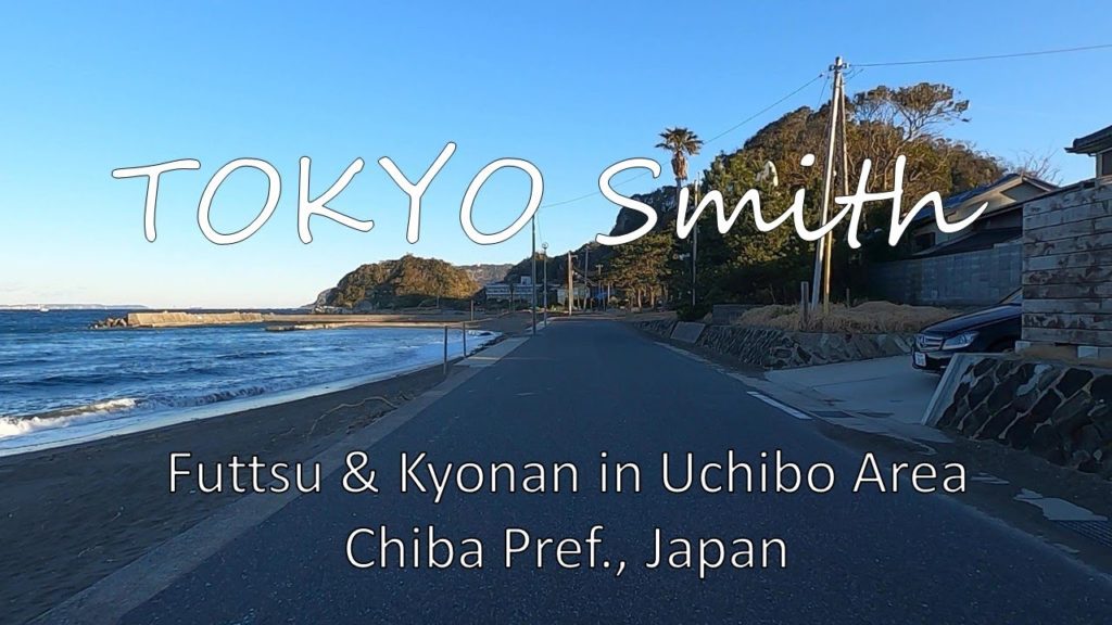 Driving in CHIBA - Get away from Tokyo!! Cruising in the Uchibo area [Slow TV]