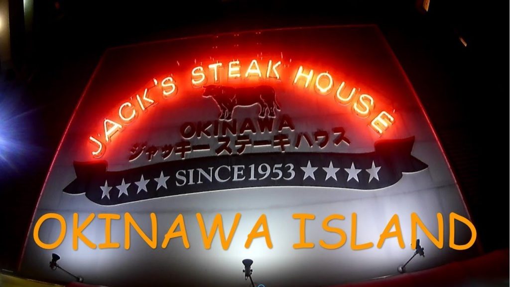 JACK'S STEAK HOUSE OKINAWA TRIP DAY1 JACK'S STEAK HOUSE OKINAWA TRIP DAY1