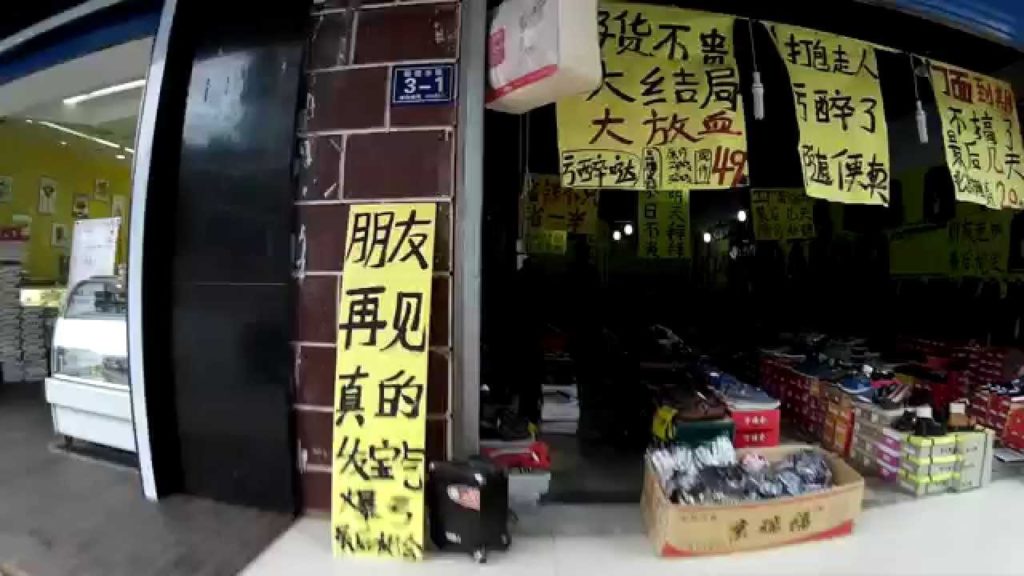 Discount products: short-lived shop concept in China