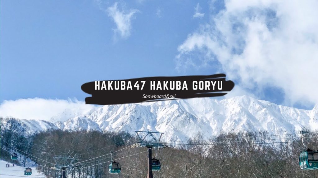 #06 HAKUBA47 HAKUBAGORYU Nagano,Japan【エイブル白馬五竜】 #06 HAKUBA47 HAKUBAGORYU Nagano,Japan【エイブル白馬五竜】