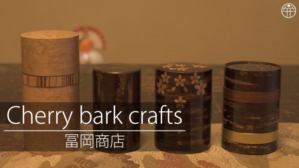 Wooden Crafts - Cherry bark crafts - Akita - JapanMade