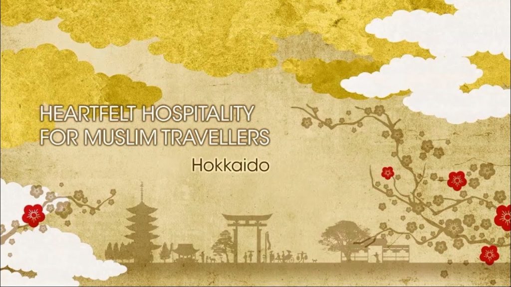 【Visit Japan for Muslim Travellers】 Northern Japan 【Visit Japan for Muslim Travellers】 Northern Japan