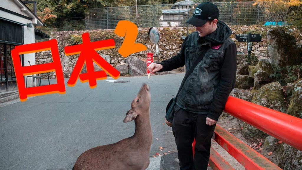 DKN GEO JPN #2 – Hiroshima Hijinks DKN GEO JPN #2 - Hiroshima Hijinks