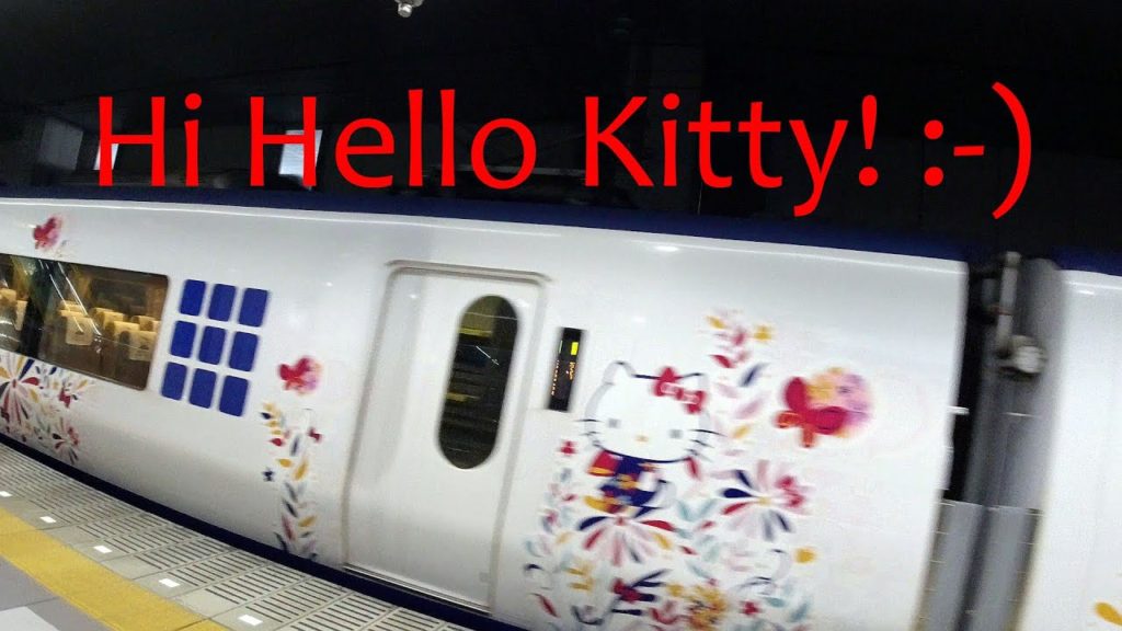Hello Kitty Train In Japan (First Class) Hello Kitty Train In Japan (First Class)