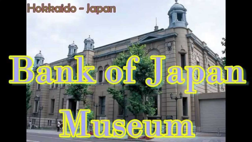 Japan Trip: Bank of Japan Museum learn about Japanese money Hokkaido 99 Japan Trip: Bank of Japan Museum learn about Japanese money Hokkaido 99