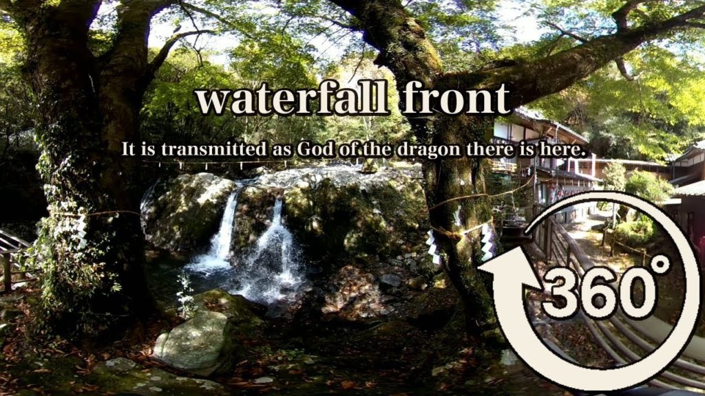 Shrine of Water, waterfall front, at Nagaizumi town Shizuoka prefecture,