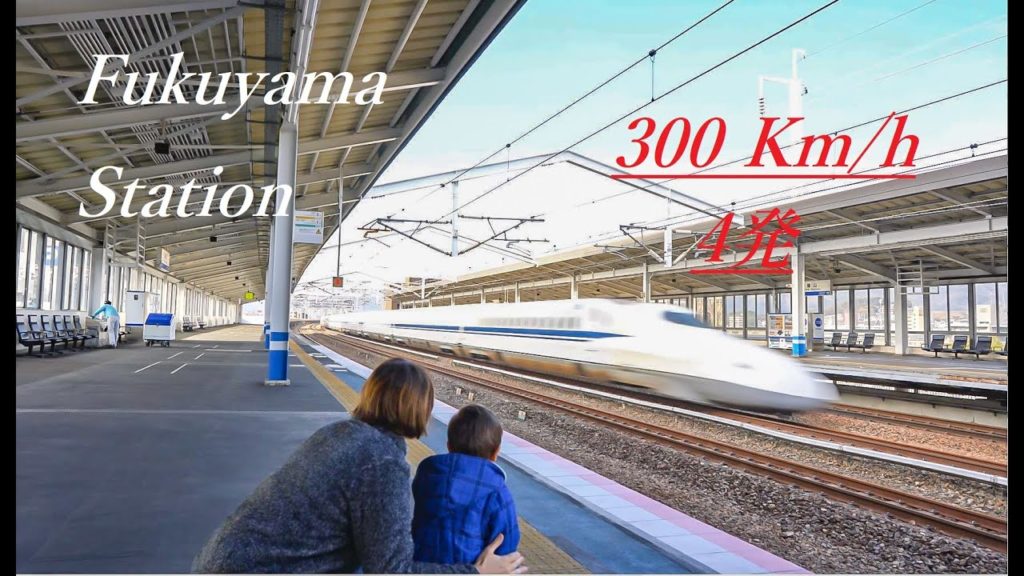 Shinkansen passing at high speed (Fukuyama) / Japan Trip 2020 (4K)