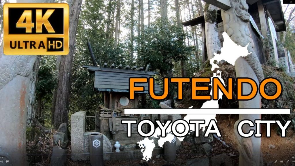 JAPAN Walking Tour in 4K | FUTENDO  - TOYOTA CITY ,AICHI | 豊田市の風天洞