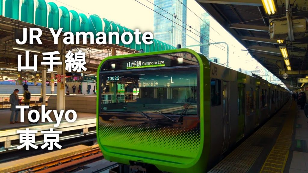 Tour de la JR Yamanote – Tokyo #Japan #Tokyo #Yamanote Tour de la JR Yamanote - Tokyo #Japan #Tokyo #Yamanote