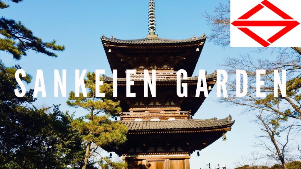 Sankeien Garden in Yokohama Feb. 2020 | 三渓園 | 三溪园