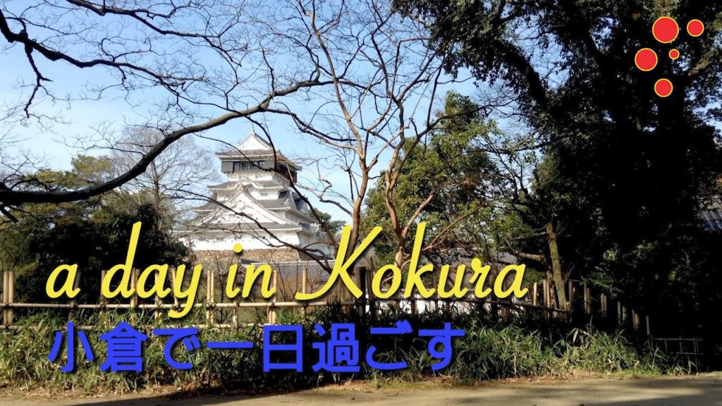 A day in Kokura