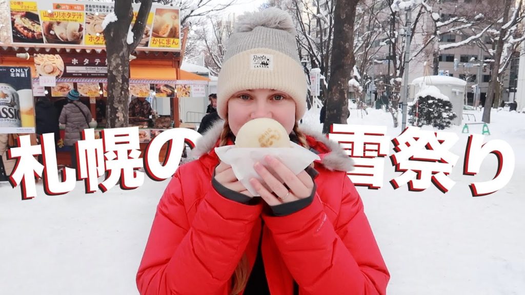 Dream Trip to Sapporo Snow Festival!