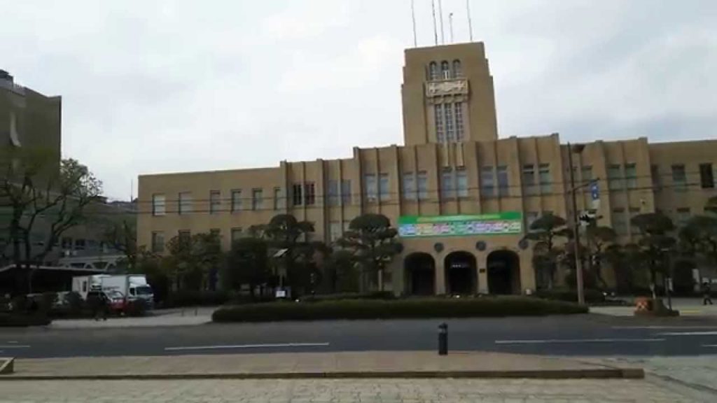 Kagoshima City Hall, Local Government Office in Kagoshima, Japan Kagoshima City Hall, Local Government Office in Kagoshima, Japan