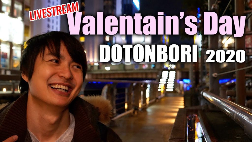 2020 Valentain's Day LiveStream from Tennoji to Dotonbori Osaka Japan!