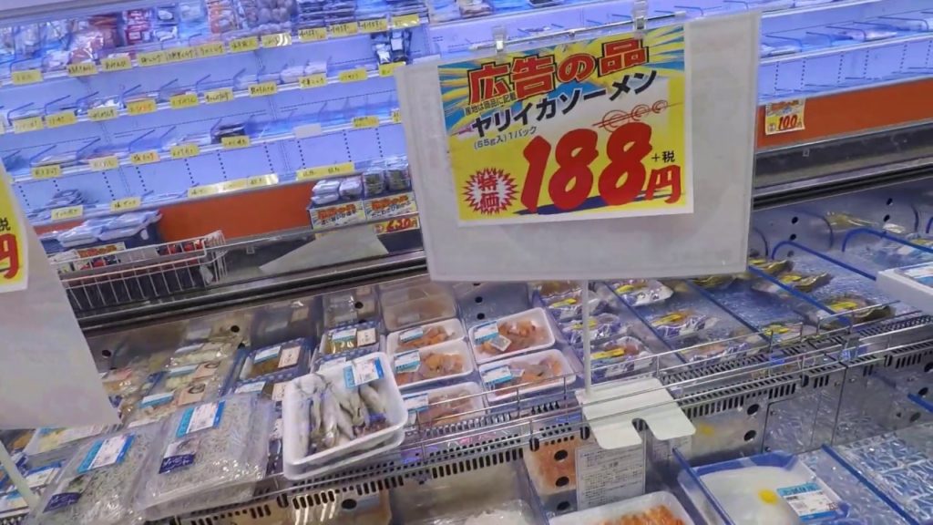 日本超市真实物价|大阪玉出超市|日本超便宜超市