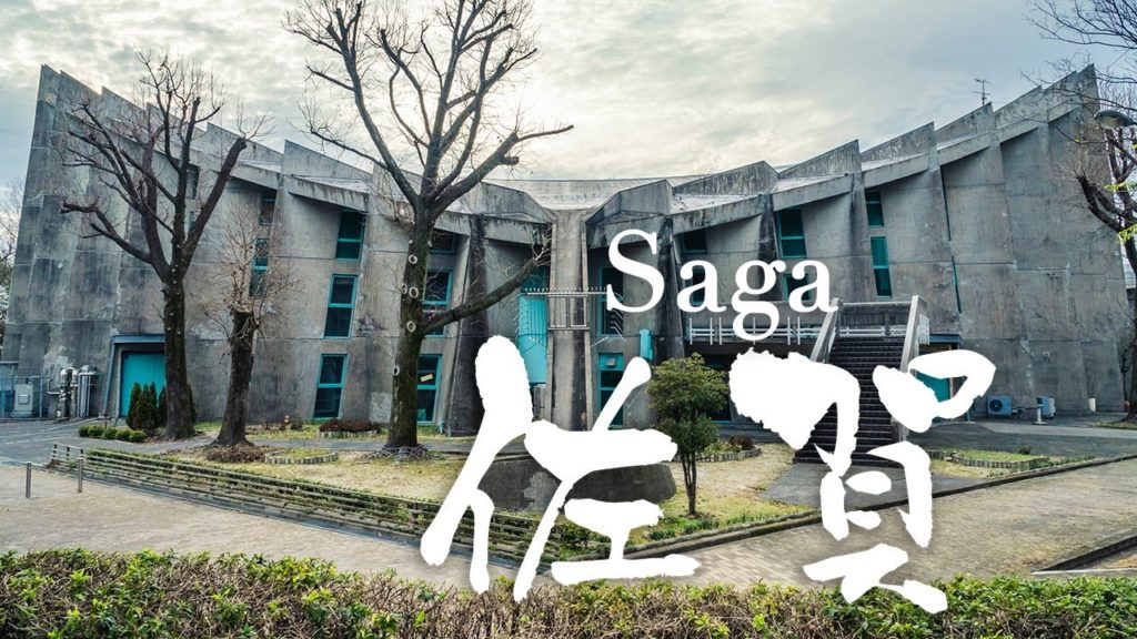 Kyushu, Japan: Saga's Yayoi & brutalist architecture | still travelling #05 + Google map POI list