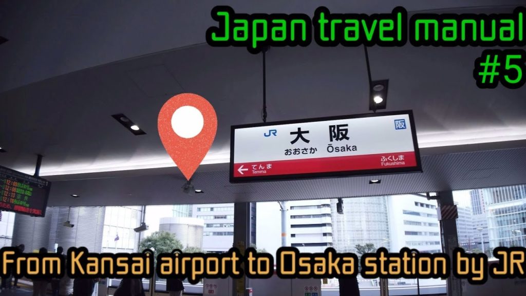 【Japan Travel #5】From Kansai airport to Osaka station by JR