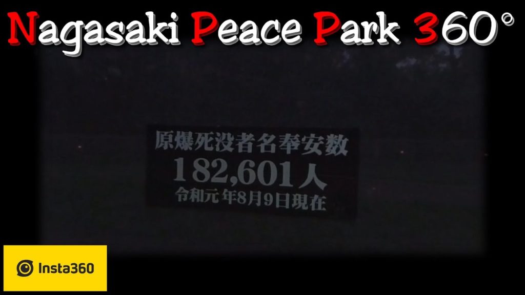 Japan Nagasaki 長崎市, Peace Park Virtual Reallity
