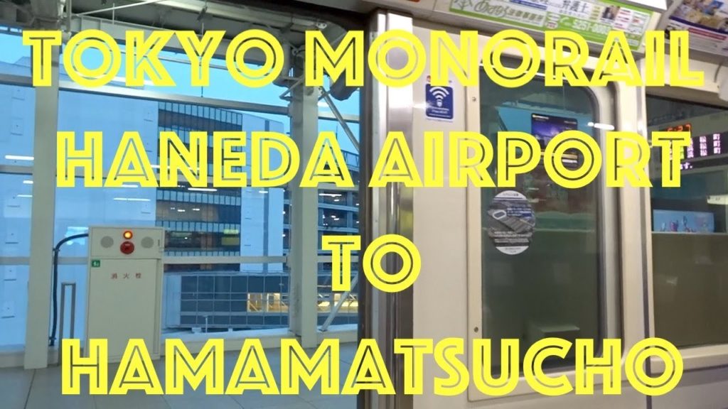 Tokyo Monorail from Haneda Airport to Hamamatsucho Station