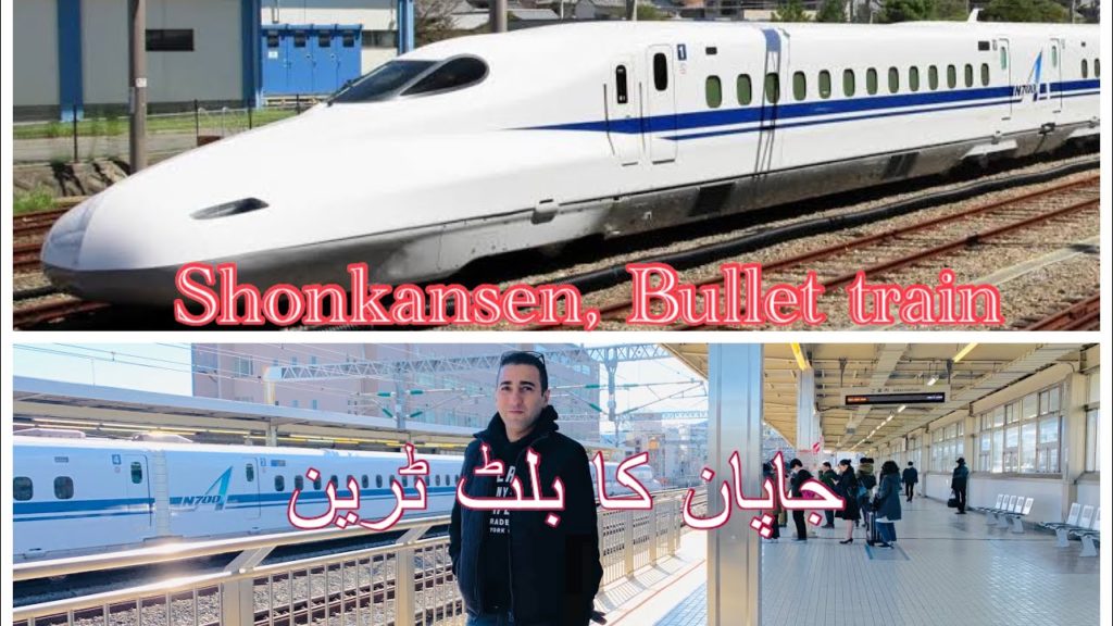 Japan’s Bullet Train , shinkansen