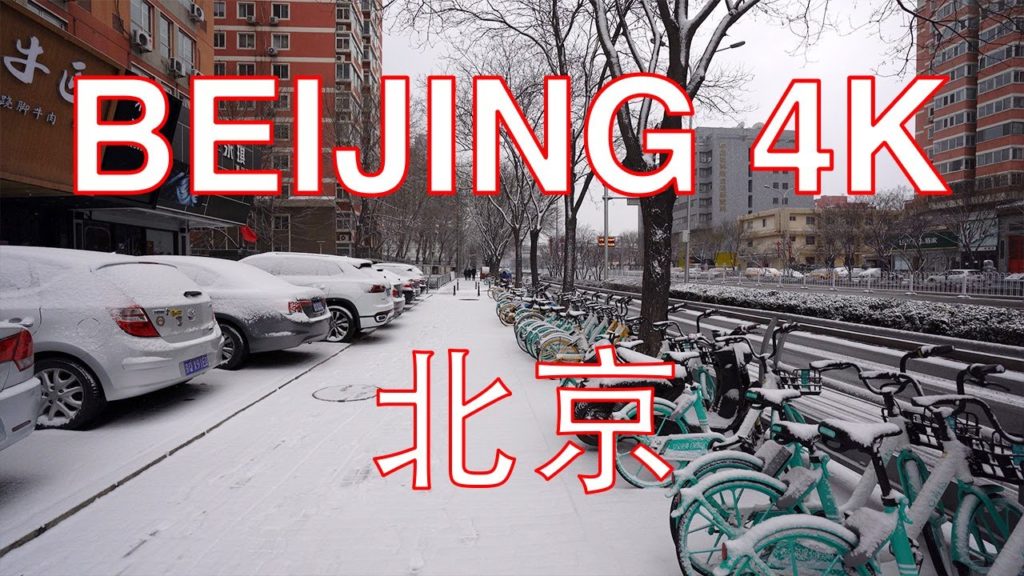 Beijing 4K POV – Walk in the snow around Wudaokou – Beijing – China 中国北京风雪中的宇宙中心五道口 Beijing 4K POV - Walk in the snow around Wudaokou - Beijing - China 中国北京风雪中的宇宙中心五道口