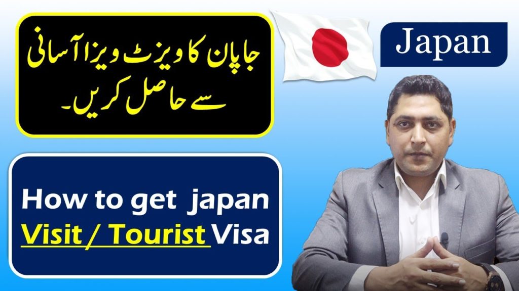 How to get Japan tourist and visit visa|Why Japan is refusing tourist visa|