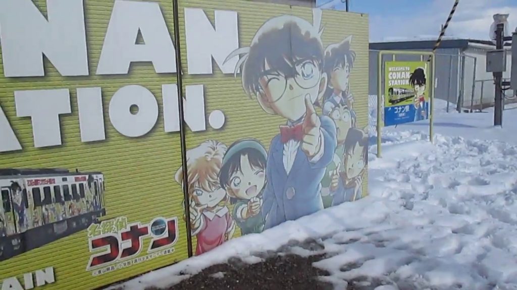 Conan Town, Tottori Japan Part 1