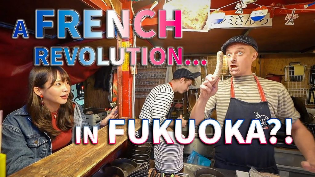 French Cuisine Japan: ππππ πππππ₯ | Fukuoka Hakata Yatai Street Food French Cuisine Japan: ππππ πππππ₯ | Fukuoka Hakata Yatai Street Food