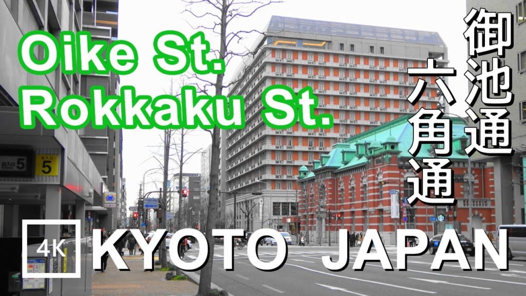 【4K】Kyoto Oike St.～Rokkaku St. -  京都御池通から六角通を歩く | Japan walking guide