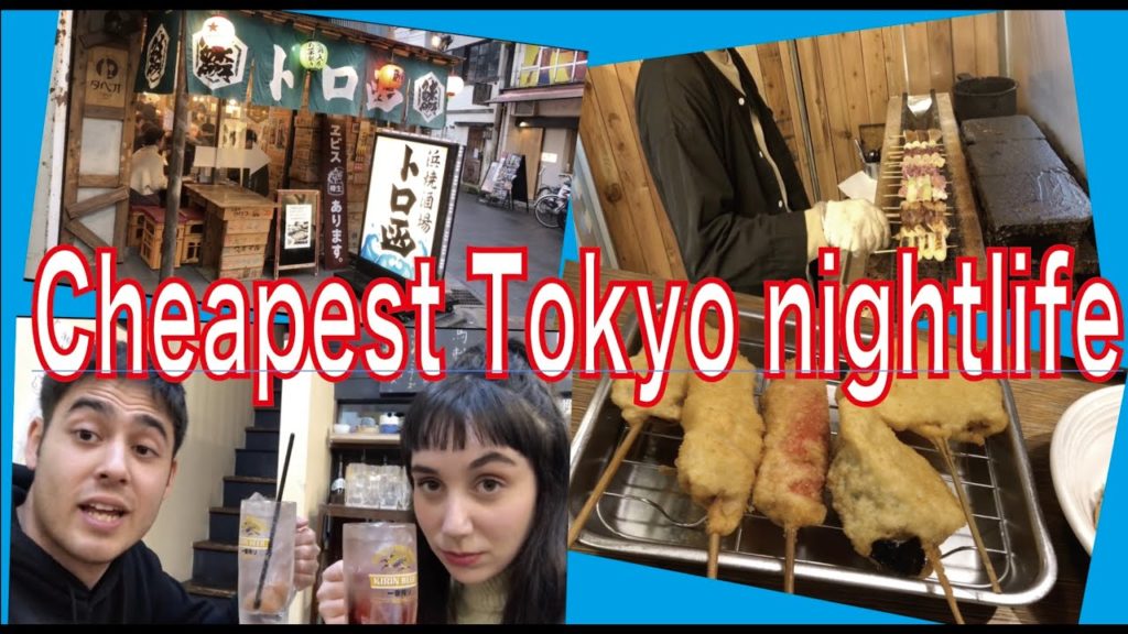 [challenge] Night life in Tokyo with only 2,000 yen (18$) :סיבוב בארים בטוקיו רק ב2000 יין