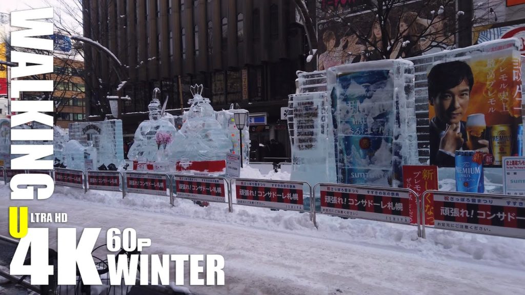Sapporo Snow Festival Susukino venue Ice World 2020 | アイスワールド2020 すすきの会場 散歩 | 4K60p Binaural ASMR Sapporo Snow Festival Susukino venue Ice World 2020 | アイスワールド2020 すすきの会場 散歩 | 4K60p Binaural ASMR